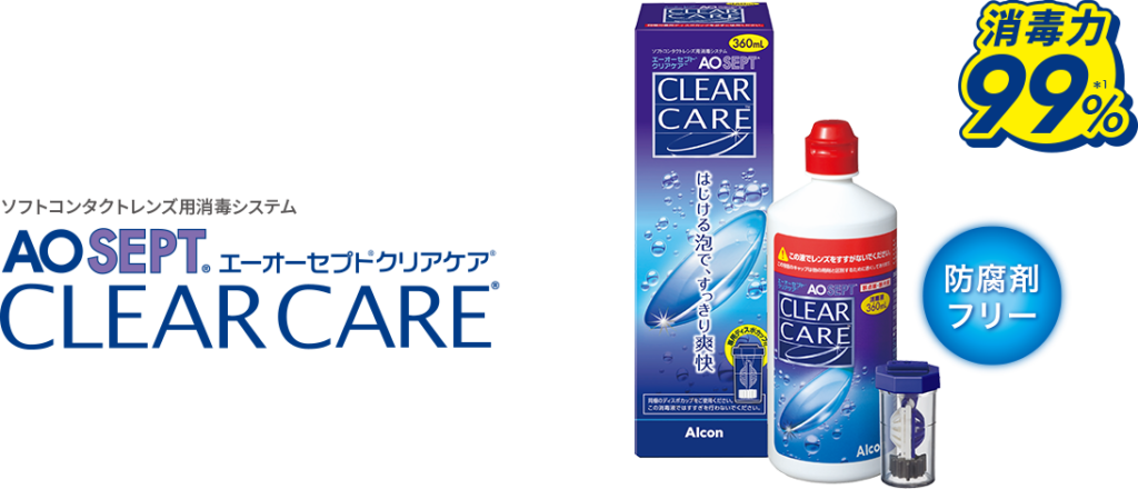 割引発見 AOセプトクリアケア360ml×6本(箱なし) - スキンケア・基礎化粧品